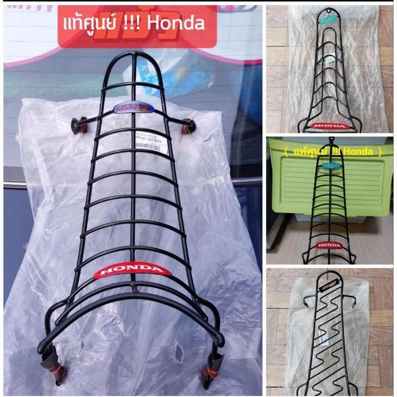 กันลายเวฟ125i บังลม wave125s หัวเถิก กันลายเวฟ125r หัวแหลม แท้ศูนย์ !!! Honda พาสแต่งแท้ฮอนด้า พาสเก่า