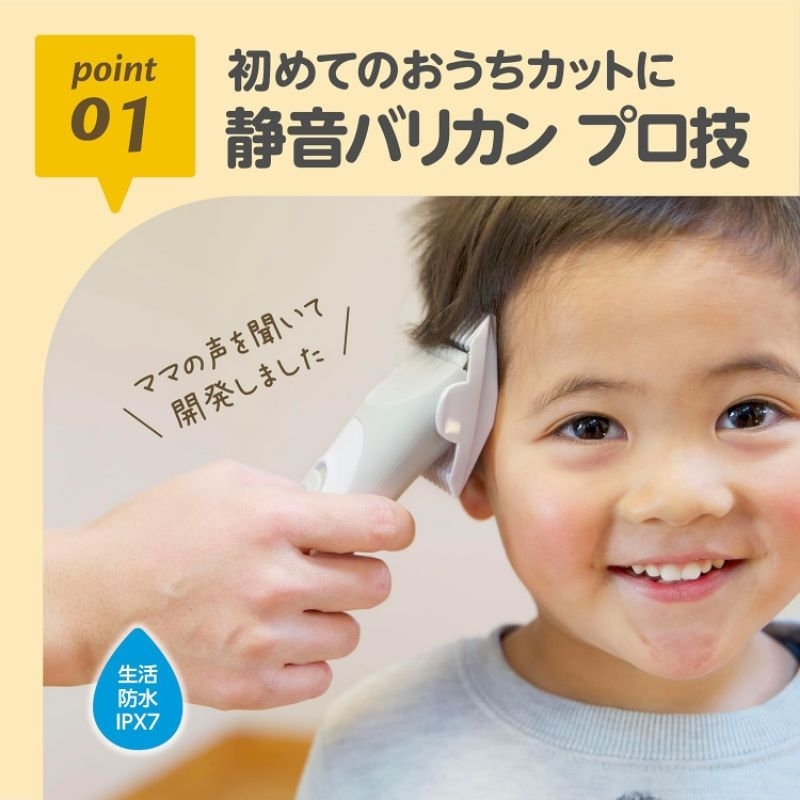 Dr.edison Mama ปัตตาเลี่ยน ตัดผม เด็กผู้ชาย ทารก ผู้ใหญ่ นำเข้าจาก ประเทศญี่ปุ่น ของแท้ %พร้อมส่ง