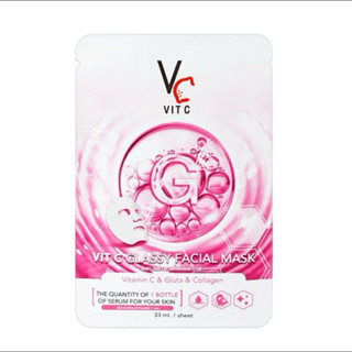 [ซื้อในไลฟ์ลด50%ของแท้] รัชชา วิตซี กลาสซี่ เฟเชียล มาส์ก (ส…