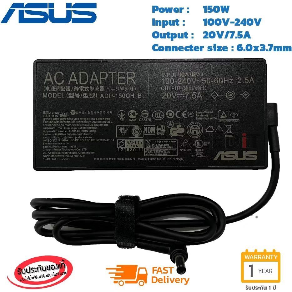 สายชาร์จโน๊ตบุ๊ค Asus TUF Gaming A15 FA506II FA506IH FA706II 20V 7.5A 150W หัวเข็ม 6.0x3.7mm ส่งฟรี 