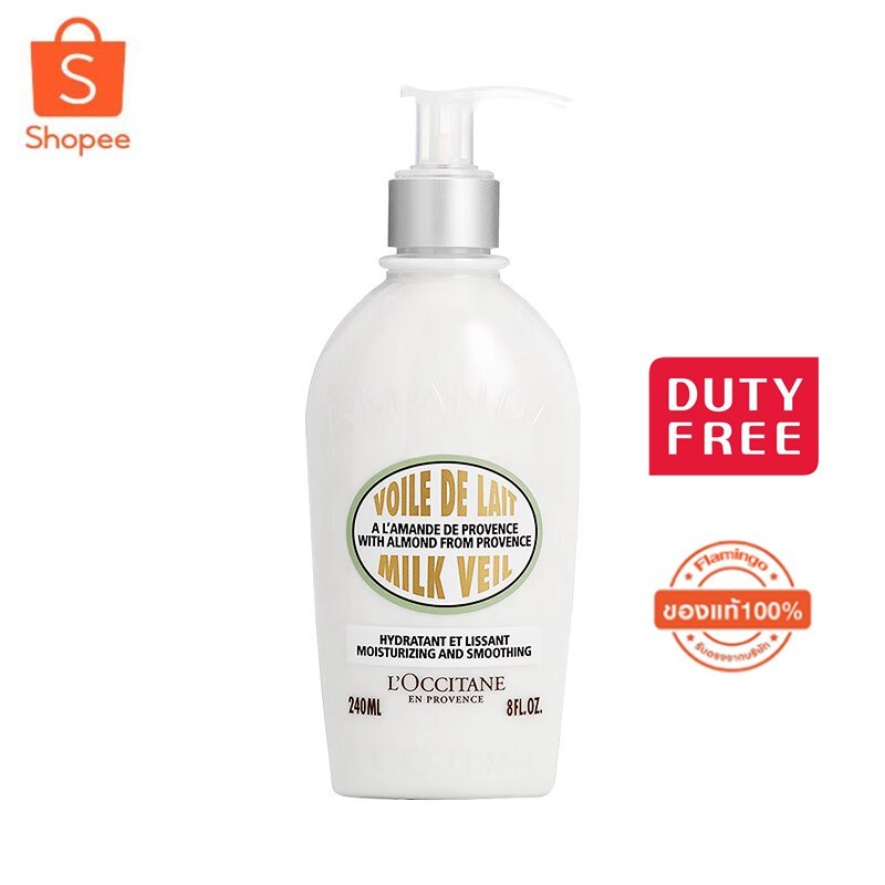 L'Occitane Almond Milk Veil Moisturizing and Smoothing 240ml