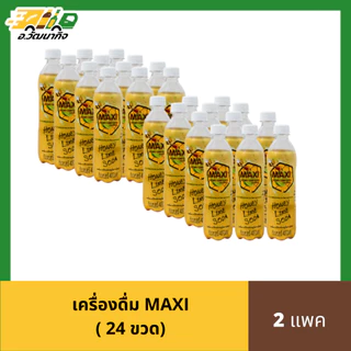 MAXI แม็กซี่ น้ำผึ้งผสมมะนาวโซดา 24 ขวด 320 มล.