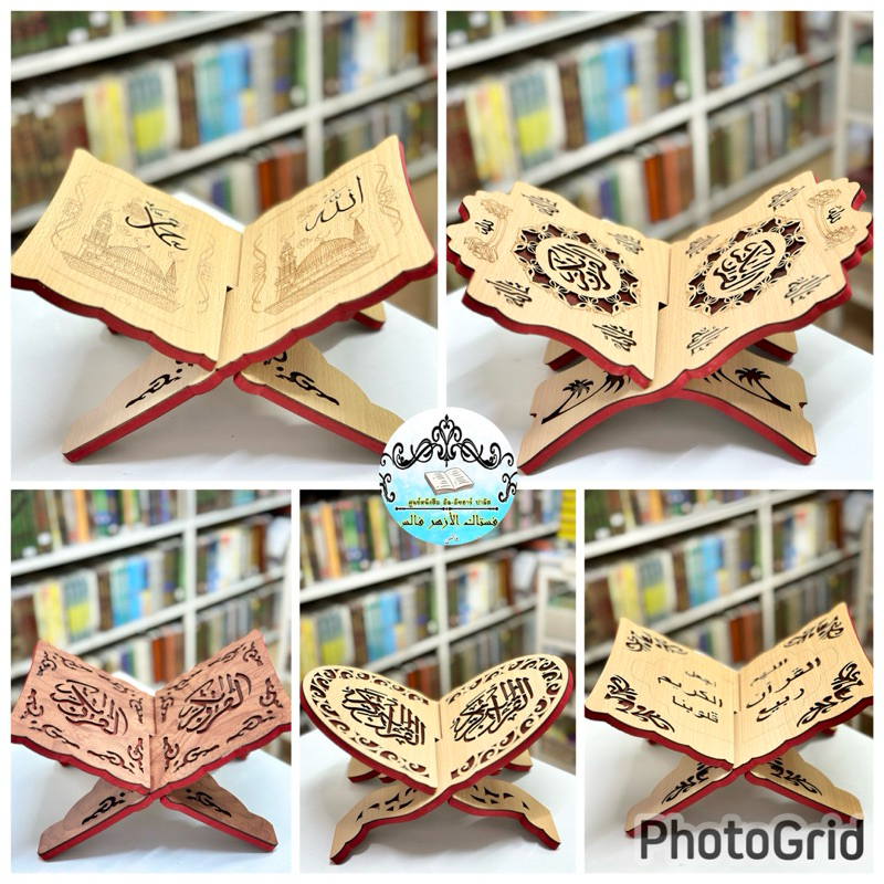 ลาฮา ที่วางอัลกุรอาน ที่วางหนังสือ แบบไม้ ريحال โต๊ะพกพา