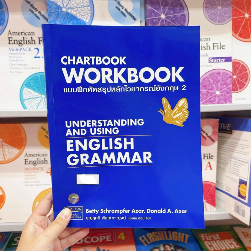 Chartbook Workbook : แบบฝึกหัดสรุปหลักไวยากรณ์อังกฤษ 2