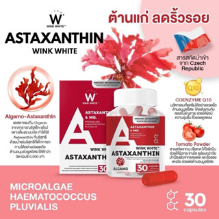 WINK WHITE ASTAXANTHIN ลดริ้วรอย ต้านแก่ ชะลอวัย ลดสิว คุมมั…