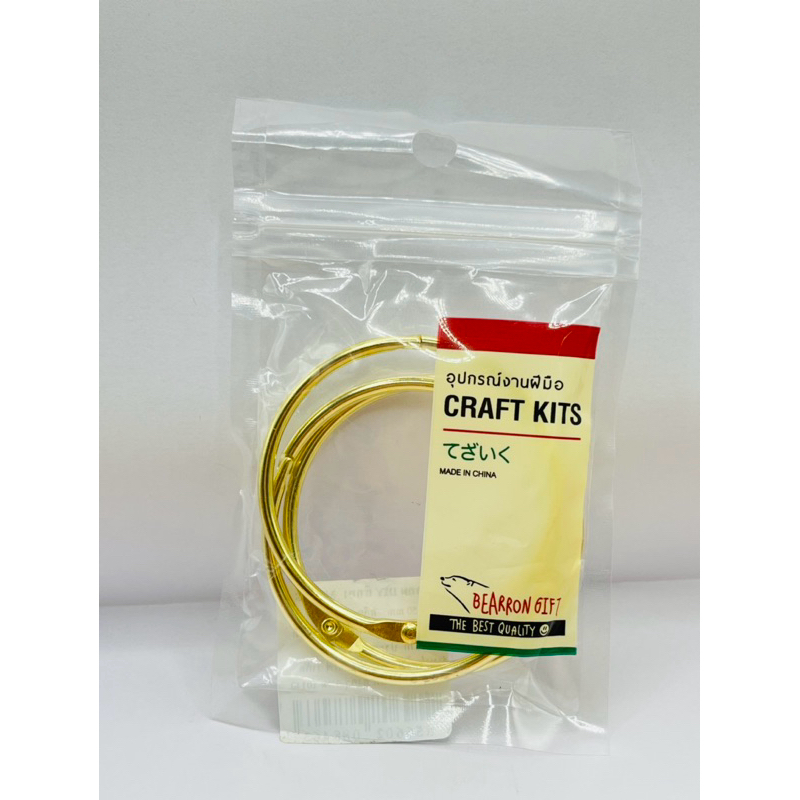 ห่วงกลม DIY สีทอง รหัส MR50G ขนาด 50 mm. บรรจุ :3 ชิ้น/ห่อ