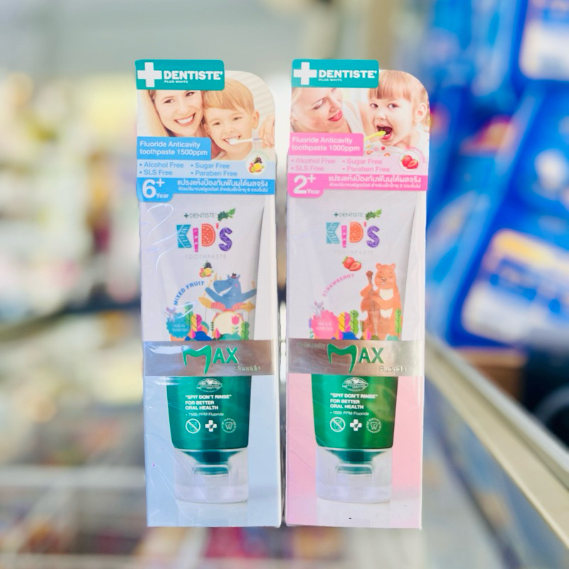 Dentiste'Max Kids ยาสีฟันแปรงแห้ง สำหรับเด็กToothpaste(Mixed Fruit /Strawberry)มีฟลูออไรด์