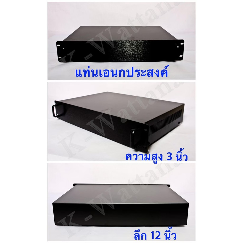 แท่นเอนกประสงค์ แท่นพาวเวอร์แอมป์เปล่า รุ่น ไม่เจาะ ความสูง 2นิ้ว , 3นิ้ว ,4นิ้ว และ5นิ้ว ราคา ถูกที่สุด ดีลบีเคเค แกลเลอรีภาพที่ 4