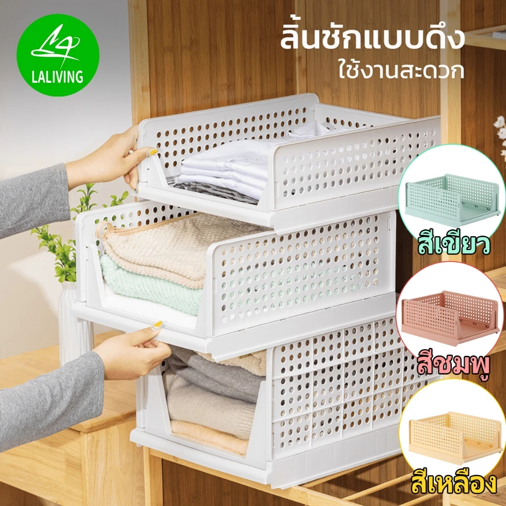 ชั้นเก็บเสื้อผ้า ที่เก็บเสื้อผ้า ชั้นวางของอเนกประสงค์ แบบเลื่อนได้ พับเก็บได้ ชั้นเก็บของ กล่องตะกร้าจัดเก็บ