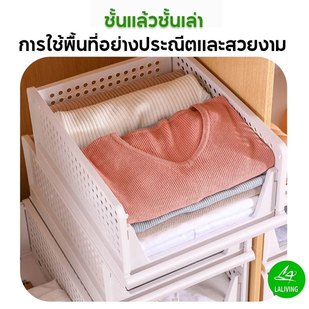 ชั้นเก็บเสื้อผ้า ที่เก็บเสื้อผ้า ชั้นวางของอเนกประสงค์ แบบเลื่อนได้ พับเก็บได้ ชั้นเก็บของ กล่องตะกร้าจัดเก็บ thumbnail 4