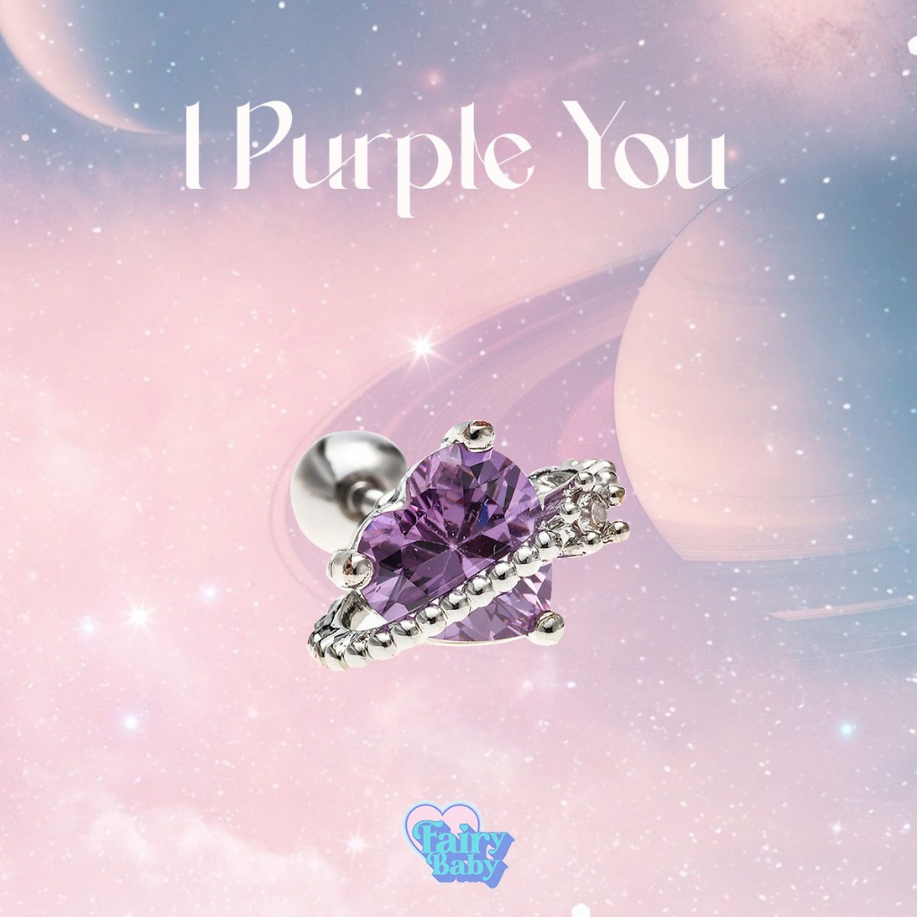 Fairybaby จิว I purple you จิวต่างหู วงแหวนรูปหัวใจ สีม่วง เล่นแสง สวยมาก (J1-083)