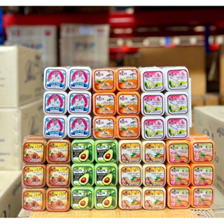 🧼[12ก้อน] สบู่เรยา ก้อนเล็ก 65g. 🌱 อะโวคาโด | มะขาม | ส้ม | …