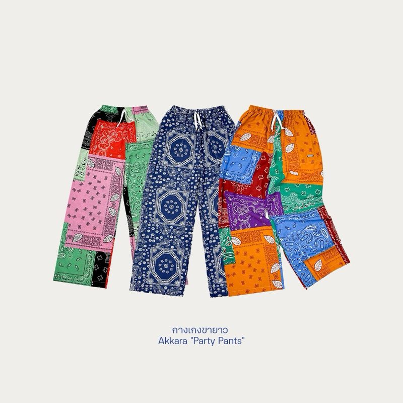 กางเกงขายาว Akkara "Party Pants"