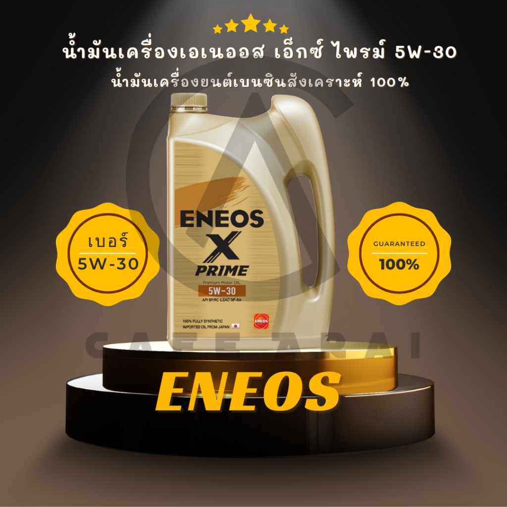 ENEOS X PRIME 5W-30 4L