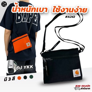 พร้อมส่ง!! CRZY.BKK กระเป๋าสะพายข้าง Crossbody รุ่น A242