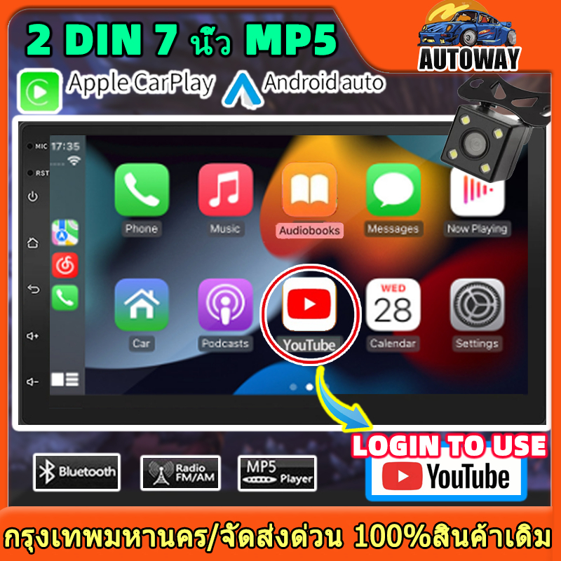 จอรถยนต์ 2Din ขนาด 7 นิ้ว MP5 รองรับ YouTube เข้าสู่ระบบเพื่อใช้，Carplay， Android Auto，Bluetooth บลู