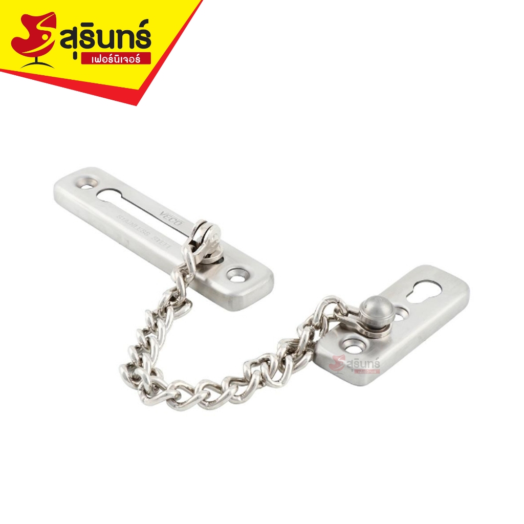 กลอนโซ่ VECO CS1000 สีสเตนเลส DOOR CHAIN VECO CS1000 STAINLESS STEEL