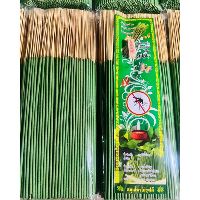 ธูปไล่ยุงสีเขียวออแกนิคบรรจุห่อ350ก้านใช้คุ้มๆ64฿