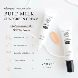กันแดดน้ำนมผสมรองพื้น กาสร sunscreen cream