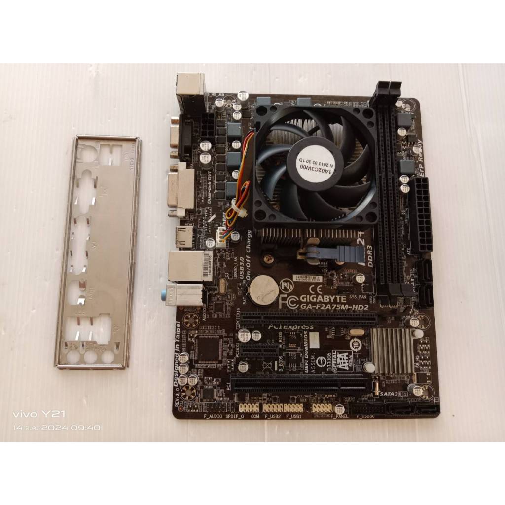 Mainboard FM2 Gigabyte GA-F2A75M-HD2 มีฝาหลัง + CPU AMD A8-5600K (4 คอร์ 4 เทรด)พร้อมซิงค์พัดลม