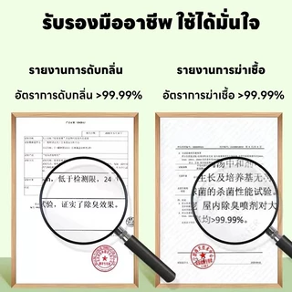 🐱กำจัดกลิ่นที่ต้นตอ ยับยั้งแบคทีเรียยาวนาน🐶 SKy สเปรย์ดับกลิ่นฉี่แมว ดับกลิ่นสัตว์เลี้ยง ใช้ได้ทั้งสุนัขและแมว