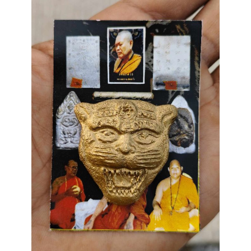 หน้าเสือ ด้านหลังฝังเพชรหน้าทั่ง รุ่นพยัคฆ์สันติโก พระครูวิฑิตศาสนกิจ หลวงพ่อรวย แห่งวัดทุ่งสันติธรรม