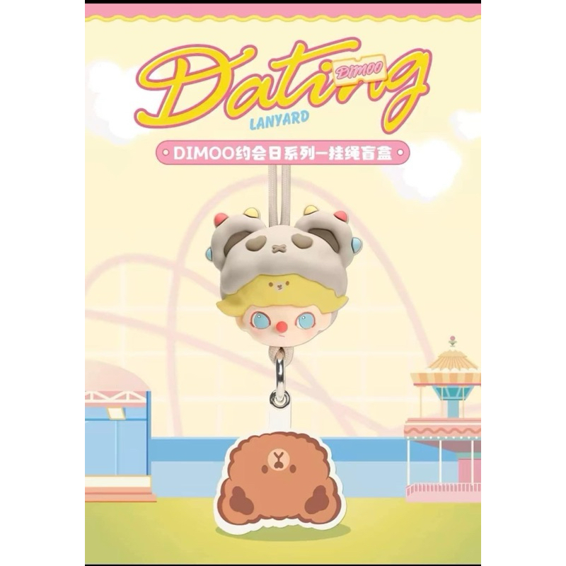 พร้อมส่ง popmart dimoo dating series landyard แกะเช็คตัว dimoo landyard dimoo dating