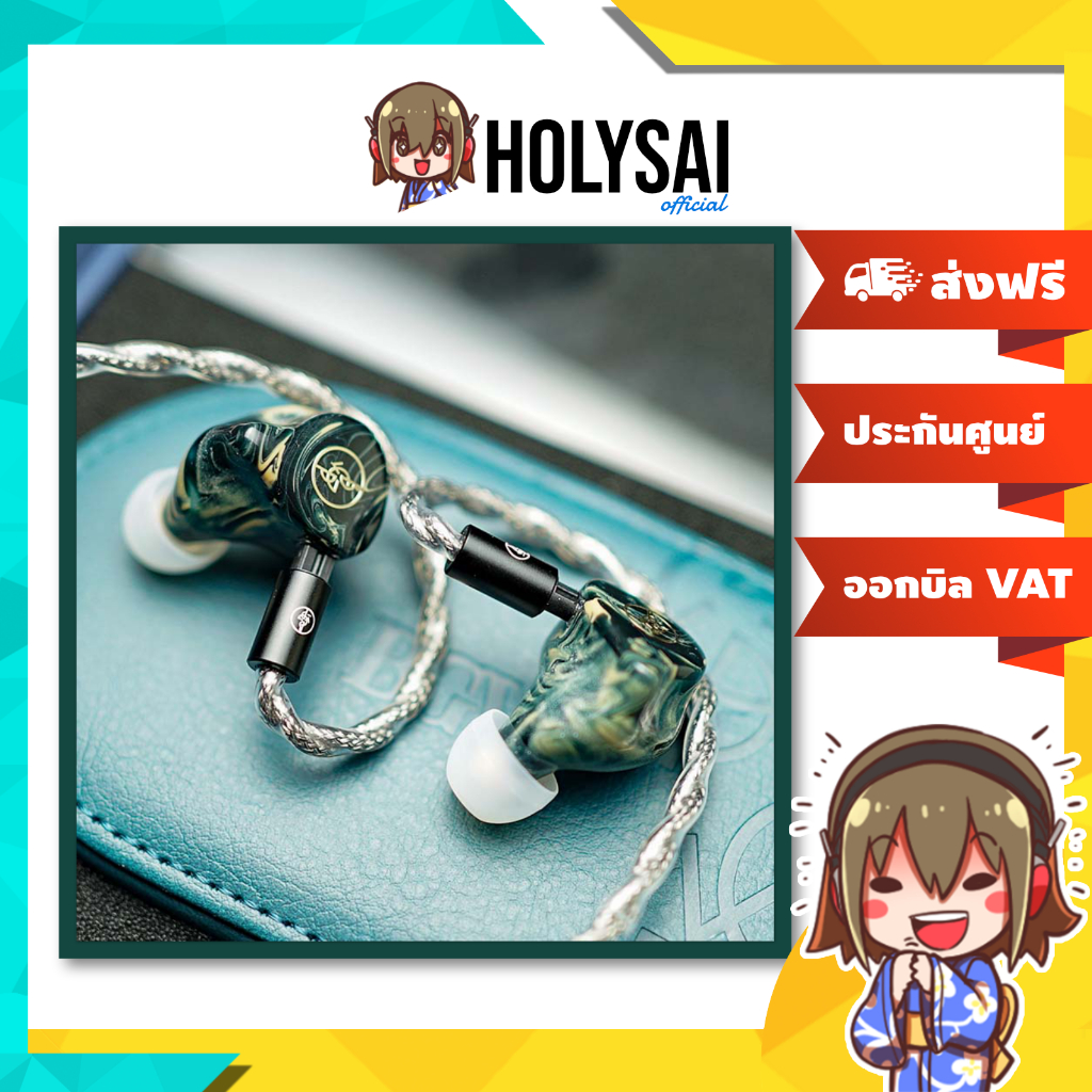 BGVP Phantom Special edition หูฟัง Hybrid 8 ไดรเวอร์ 2BA+2DD+2EST+2BCD ระดับเรือธง ประกันศูนย์ไทย