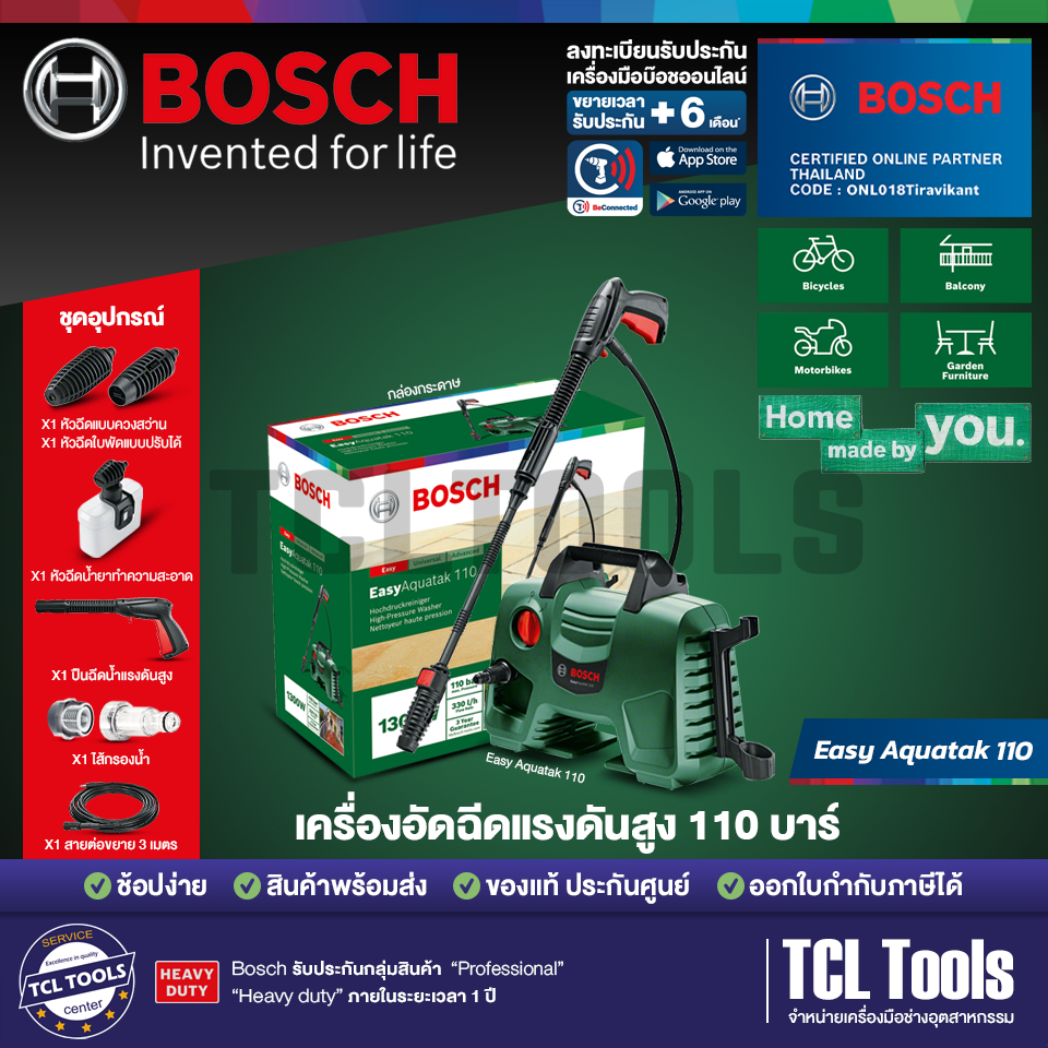 Bosch เครื่องฉีดน้ำแรงดันสูง 110 บาร์ Easy Aquatak 110