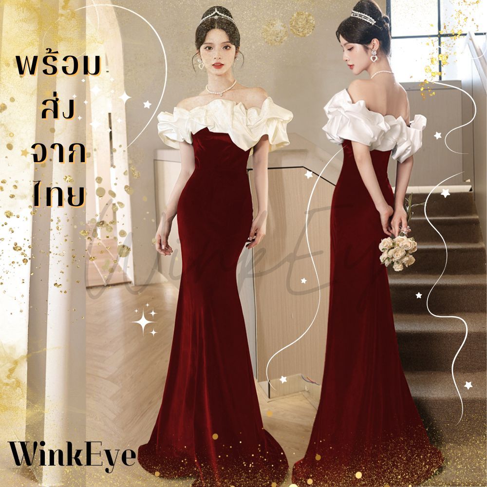 (Dress5-231)พร้อมส่ง Red/Black &Cream Dress เดรสแดงเกาะอก เปิดไหล่ กระโปรงหางปลายาว เดรสมีแขน งานพรอม ถ่ายพรีเวดดิ้ง