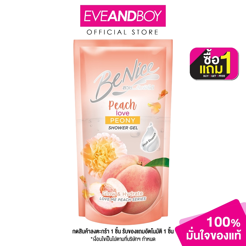 BENICE - Peach Love Peony Shower Gel