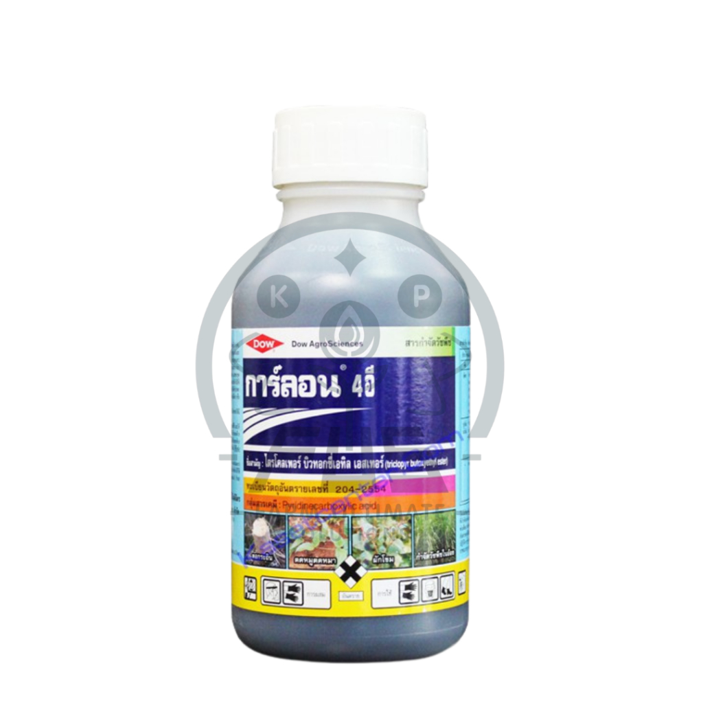 การ์ลอน 4 อี (Garlon® 4 E) 500 ml. ฆ่าหญ้า สารกำจัดวัชพืช