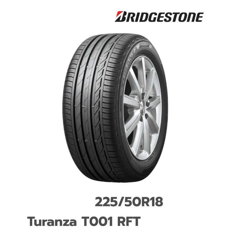 ยางรถยนต์ BRIDGESTONE 225/50 R18 รุ่น TURANZA T001 95W RSC *RUN FLAT  (จัดส่งฟรี!!! ทั่วประเทศ)