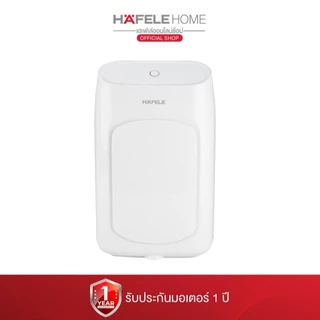 HAFELE เครื่องลดความชื้น สำหรับห้อง 20 ตร.ม.