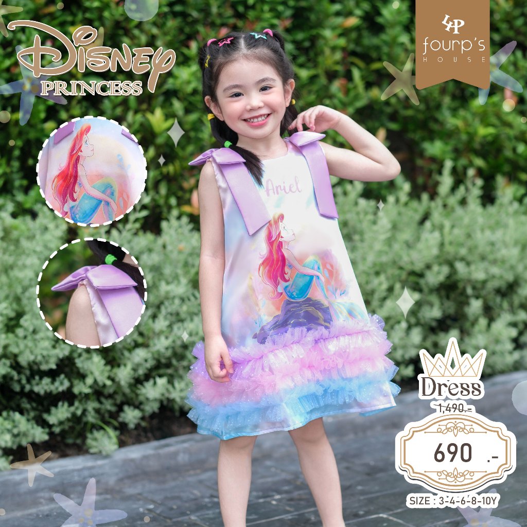 DISNEY PRINCESS : 080148 เดรสเด็กลิขสิทธิ์แท้