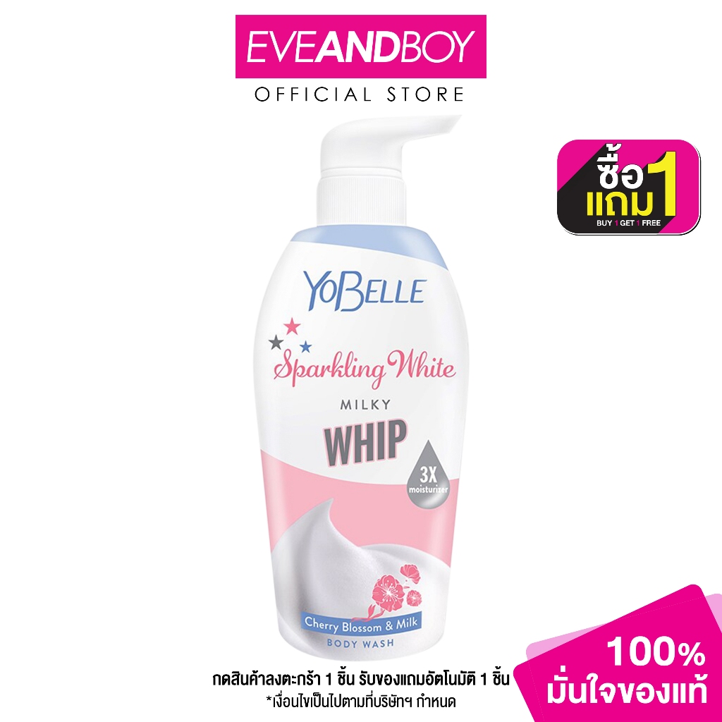 YOBELLE - Sparkling White Milky Whip Cherry Blossom & Milk Body Wash