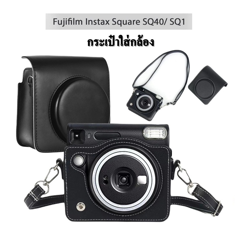 กระเป๋ากล้อง Fujifilm Instax Square SQ40/ SQ1