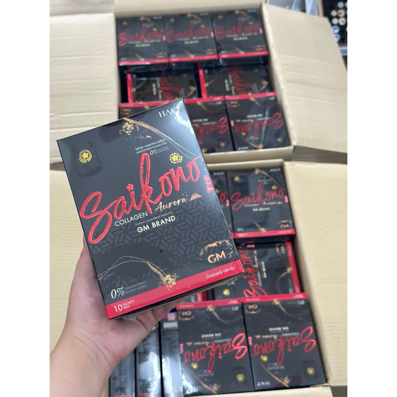 ไซโกโนะของแท้ % SAIKONO COLLAGEN ไซโกโนะ คอลลาเจน ขนาด 10 ซอง
