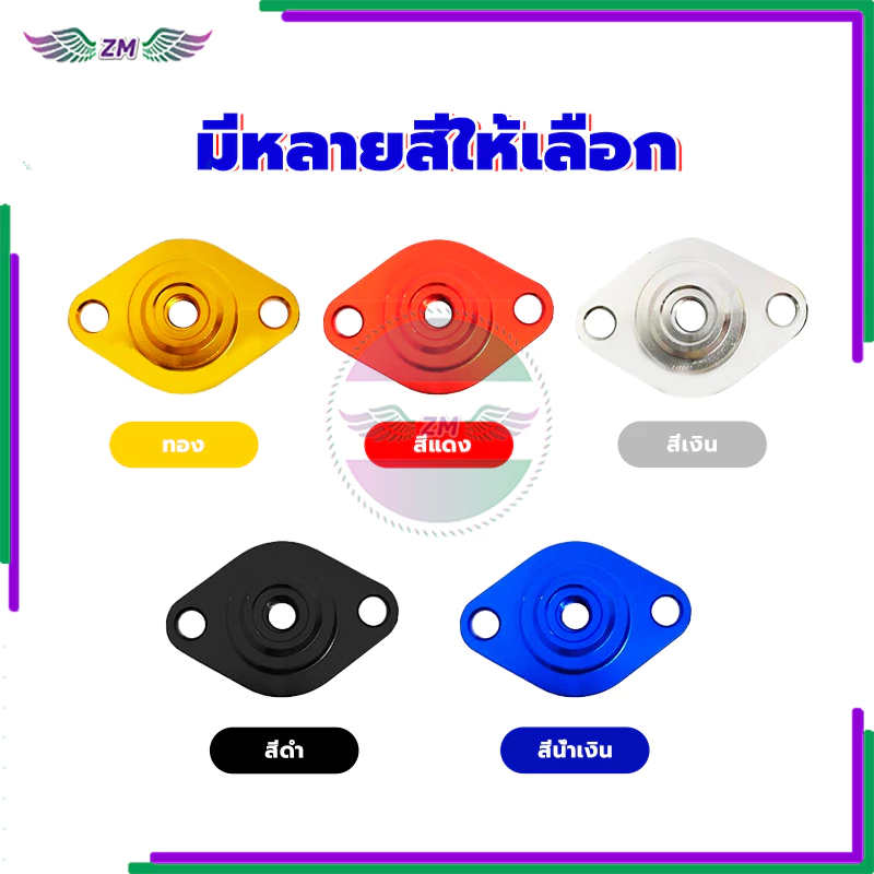 ชุดตั้งโซ่ราวลิ้นแต่ง Honda Wave125 อลูมิเนียม thumbnail 8