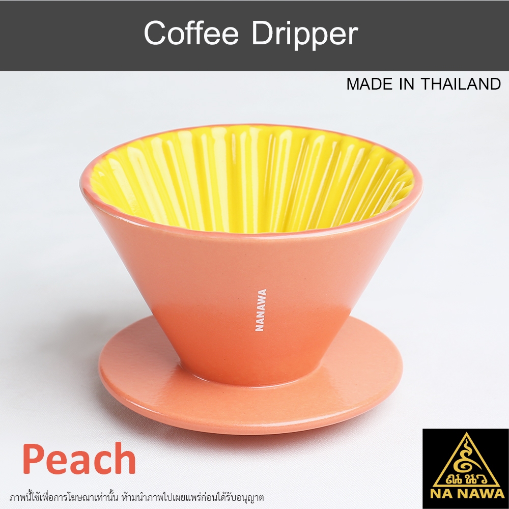 NA NAWA Ceramic Coffee Dripper T350V2-PEACH – โปรปัง