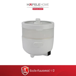 HAFELE หม้อต้มอเนกประสงค์ Multifunction Cooker ECOM-261