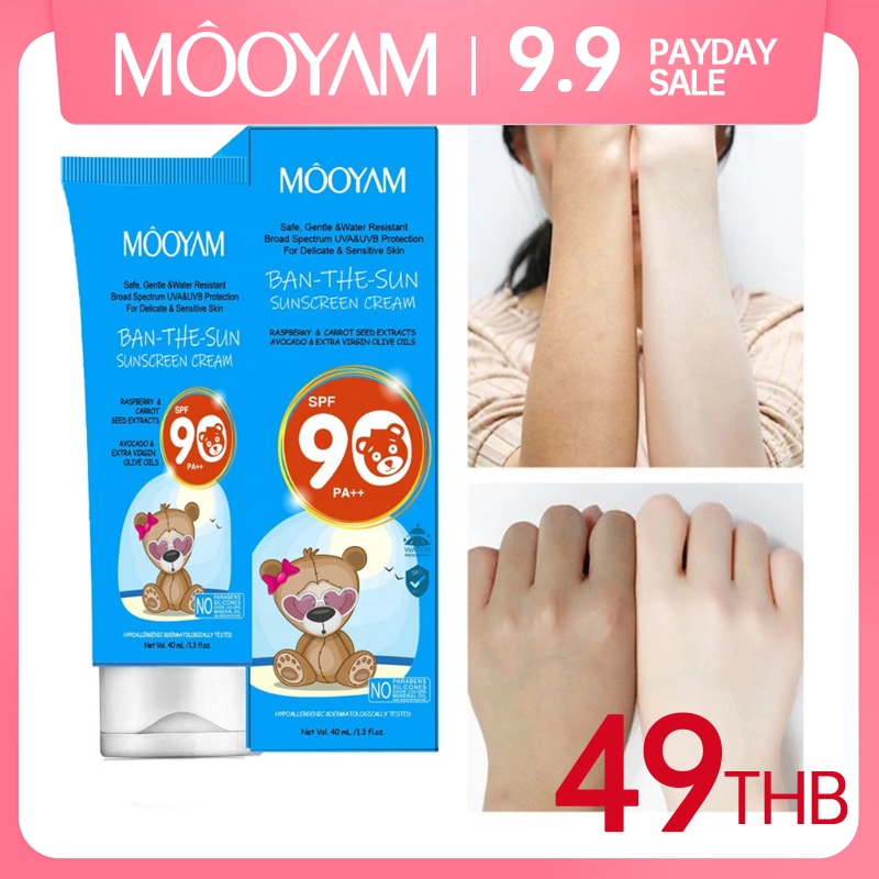 MOOYAM Natural Sunscreen ครีมกันแดด SPF70/90 PA+++ น้ำมันฟรีสูตรป้องกันรังสี UVA/UVB ป้องกันแสงแดด