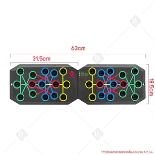 บอร์ดวิดพื้น กระดานวิดพื้น Push Up Board อุปกรณ์ออกกำลังกาย อุปกรณ์ฟิตเนส แข็งแรง ทนทาน ใช้งานง่าย