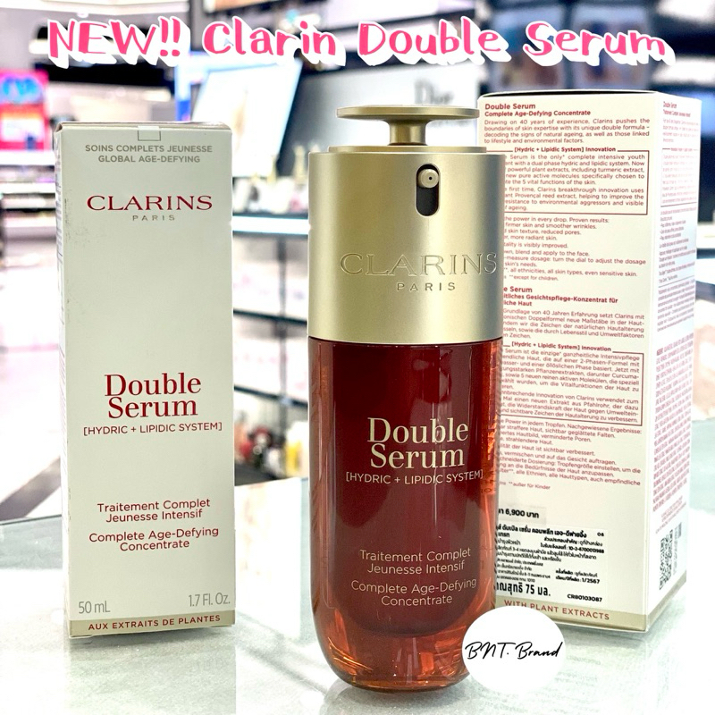 ใช้โค้ดลดสูงสุด 1,000.- (แท้100% จาก KingPower) Clarins Double Serum (กรุณาสอบถามก่อนสั่งชื้อ)