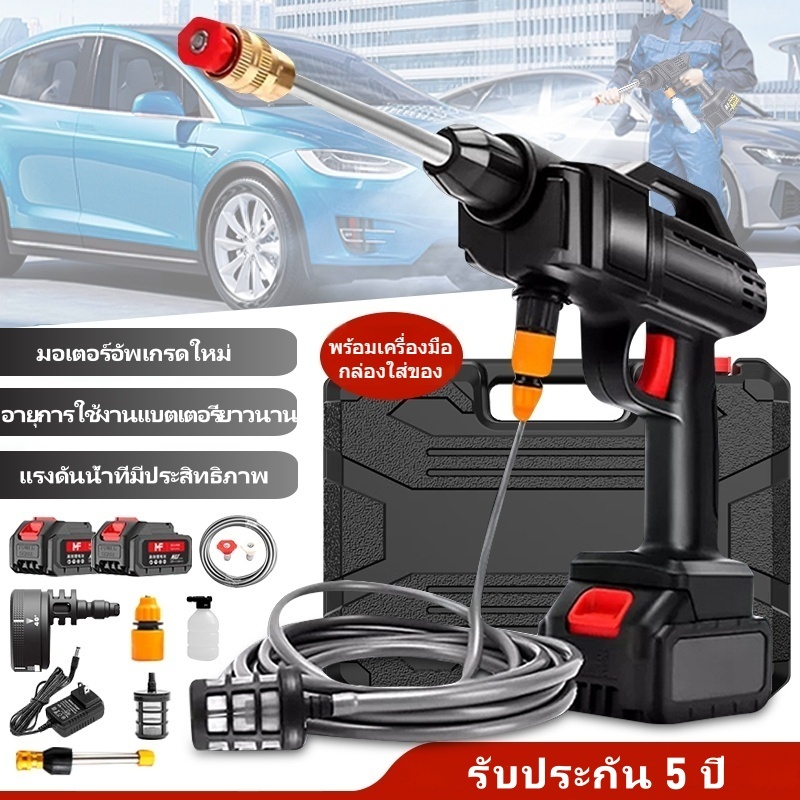 【มีแบต2ก้อน】 ปืนฉีดน้ำแรงดันสูง ของแถม16ชิ้น ล้างรถได้สิบคัน 23000mAh มีแบต2ก้อน เครื่องฉีดน้ำแรงดันสูงไร้สาย