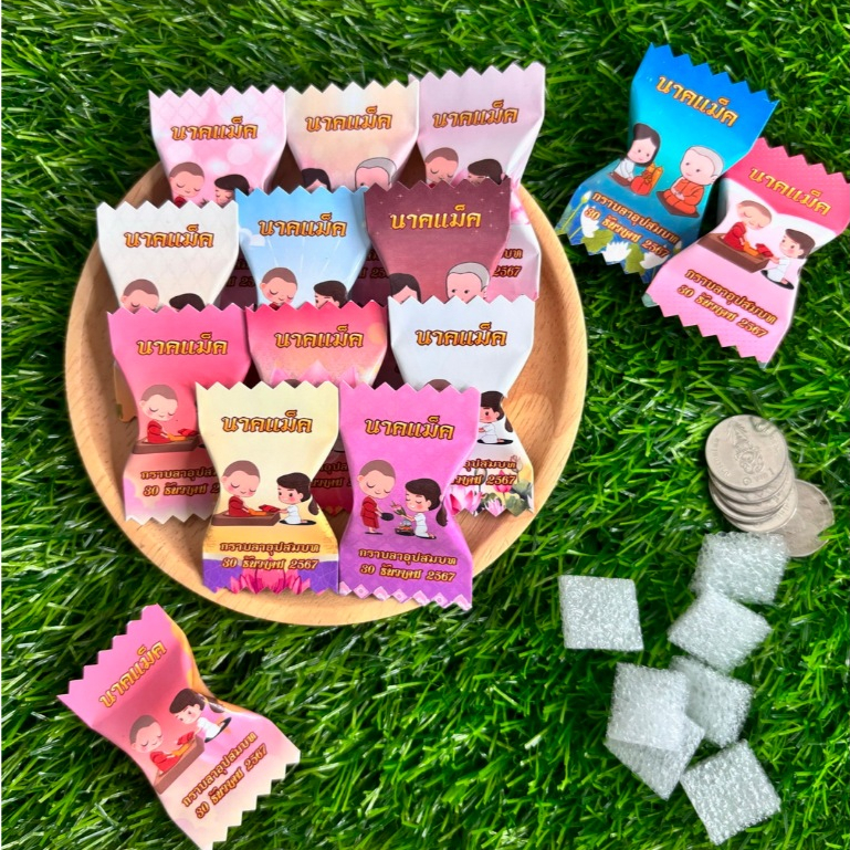 กระดาษพับโปรยทาน คละแบบ แฟนนาค แผ่นละ 10 บาท ทำได้ 18 ชิ้น
