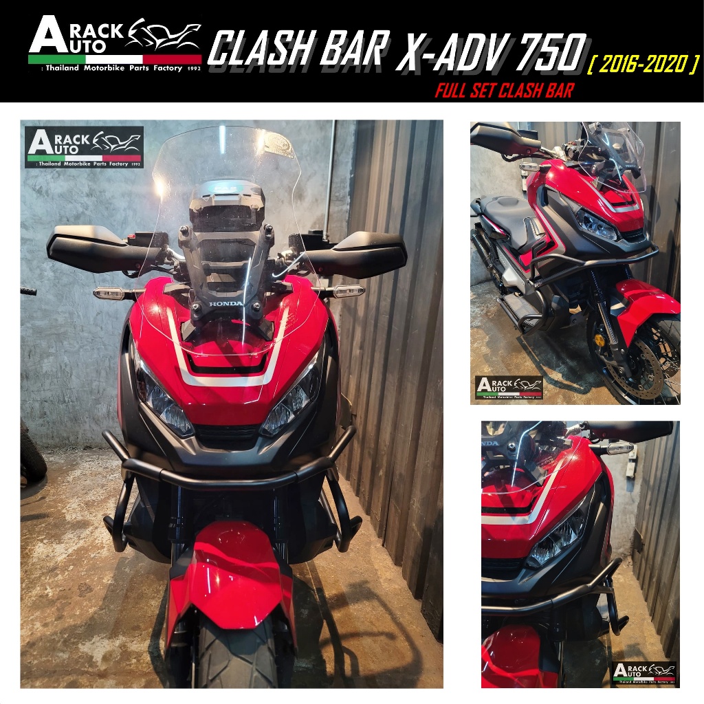 แคชบาร์ X-ADV 750cc แบบเต็มคัน ((สินค้าตรงปก))