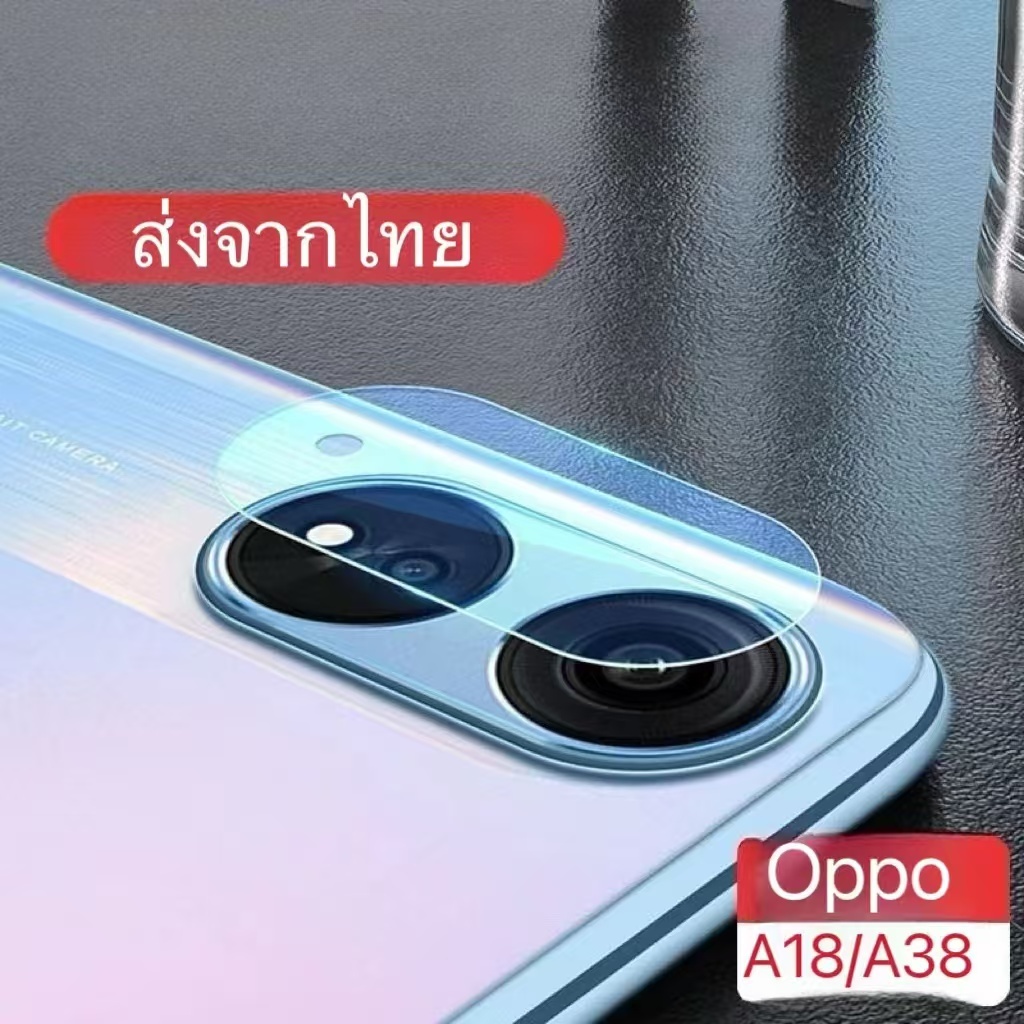 ฟิล์มกระจกกันรอย เลนส์กล้อง เต็มเลนส์ Oppo A18 A38