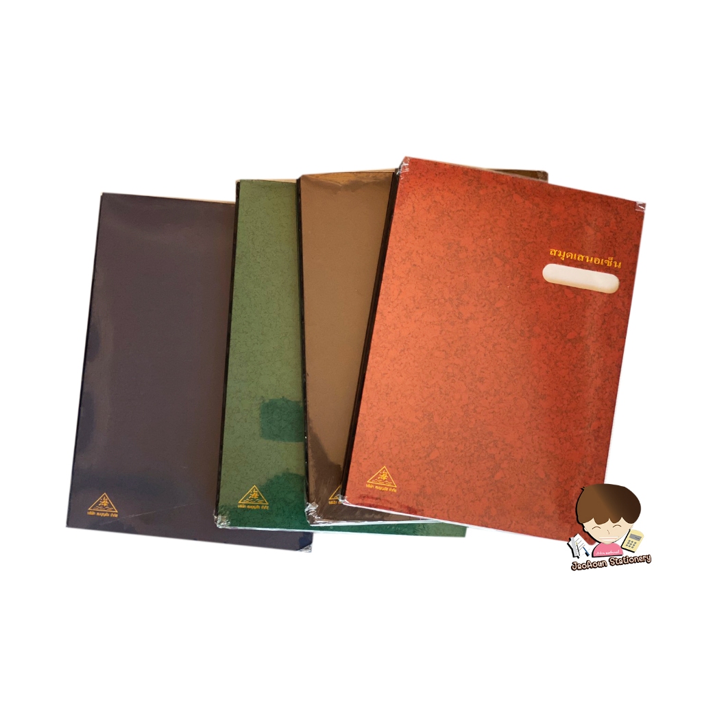 สมุดเสนอเซ็น แฟ้มเสนอเซ็น  สมบุญชัย ใส่เอกสารได้ทั้ง A4 F4 สีเข้ม-สีสด