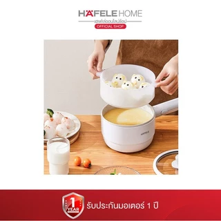 HAFELE หม้อต้มไฟฟ้าอเนกประสงค์ 1.5 ลิตร - Electric multifunction cooker 1.5 L